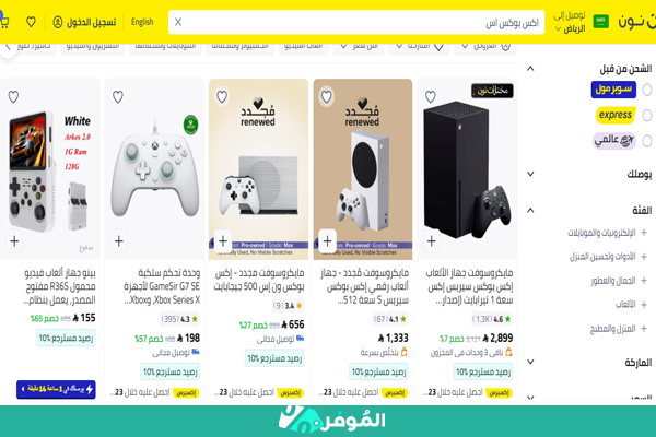 أجهزة إكس بوكس نون