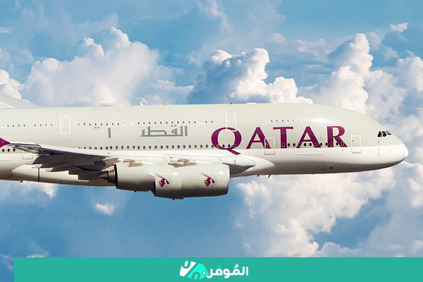 أرخص رحلة طيران من السعودية إلى قطر