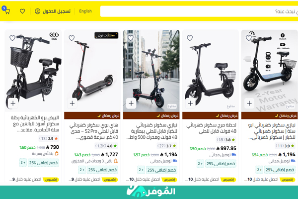 أسرع السكوترات الكهربائية المتاحة حاليا على نون