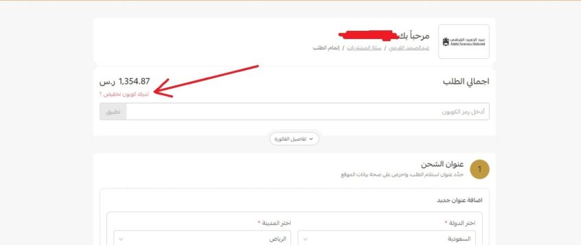أسعار-عطور-عبد-الصمد-القرشي