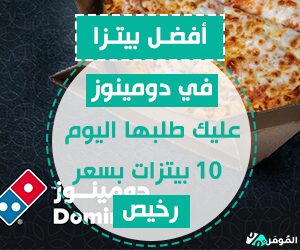 %D8%A3%D9%81%D8%B6%D9%84+%D8%A8%D9%8A%D8%AA%D8%B2%D8%A7+%D9%81%D9%8A+%D8%AF%D9%88%D9%85%D9%8A%D9%86%D9%88%D8%B2+%D8%B9%D9%84%D9%8A%D9%83+%D8%B7%D9%84%D8%A8%D9%87%D8%A7+%D8%A7%D9%84%D9%8A%D9%88%D9%85+%26%238211%3B+10+%D8%A8%D9%8A%D8%AA%D8%B2%D8%A7%D8%AA+%D8%A8%D8%B3%D8%B9%D8%B1+%D8%B1%D8%AE%D9%8A%D8%B5