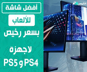 أفضل شاشة للألعاب بسعر رخيص