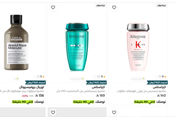أفضل شامبو للشعر من نمشي