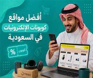 %D8%A3%D9%81%D8%B6%D9%84+%D9%85%D9%88%D8%A7%D9%82%D8%B9+%D9%83%D9%88%D8%A8%D9%88%D9%86%D8%A7%D8%AA+%D8%A7%D9%84%D8%A5%D9%84%D9%83%D8%AA%D8%B1%D9%88%D9%86%D9%8A%D8%A7%D8%AA+%D9%81%D9%8A+%D8%A7%D9%84%D8%B3%D8%B9%D9%88%D8%AF%D9%8A%D8%A9+2026