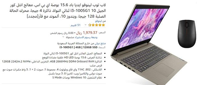 أقوى عروض الجمعة البيضاء 2020