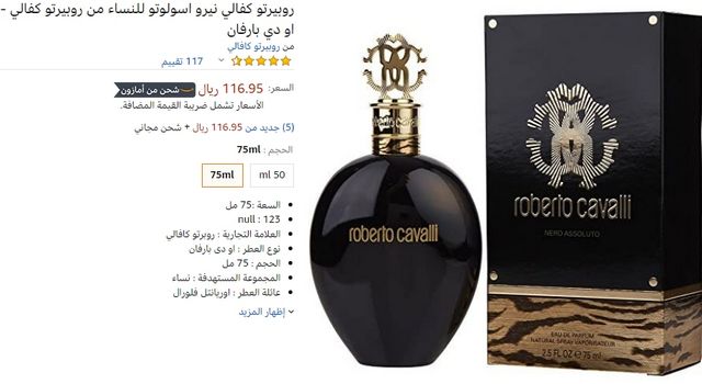 أقوى عروض الجمعة البيضاء 2020
