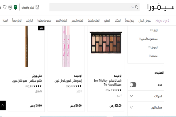 أيشادو العيون من sephora