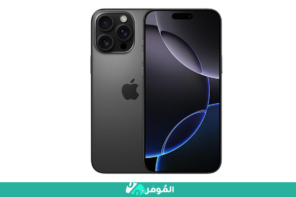 أيفون 16 برو ماكس الجمعة السوداء
