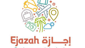 How to use your Ejazah.com booking discounts, Ejazah coupons, Ejazah promo codes & Ejazah coupon codes to book at Ejazah KSA