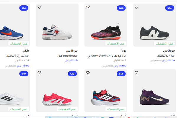 مجموعة أحذية رياضية للأطفال من ماركات مثل نايكي، بوما، نيو بالانس من متجر الشمس والرمال