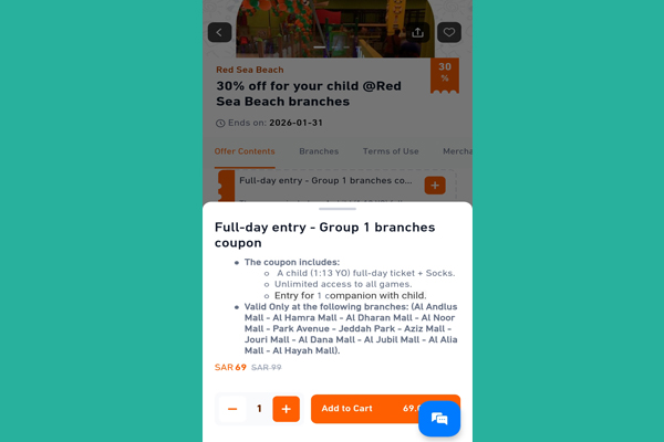 اختيار عدد كوبونات النشاط من تطبيق وفرها