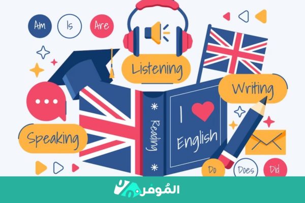 كيف اطور لغتي الانجليزية بمهارة الاستماع