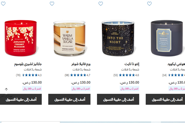 مجموعة افضل شموع باث اند بودي بروائح فانيلا وسكر الكرز الياباني