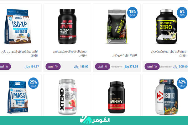 افضل-مكملات-غذائية-لزيادة-الوزن