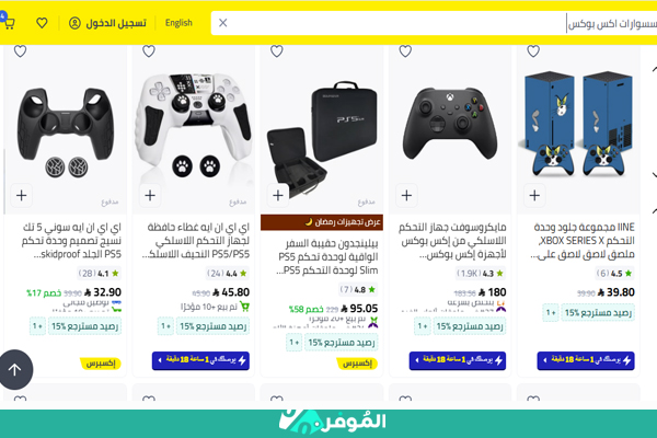 اكسسوارات اكس بوكس نون