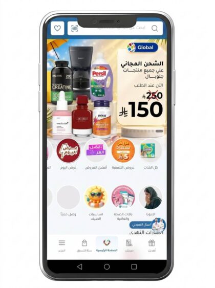 التسوق من النهدي