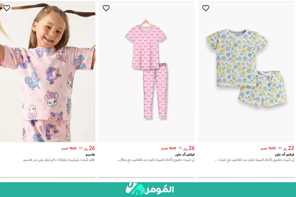 الشراء أون لاين من سنتربوينت