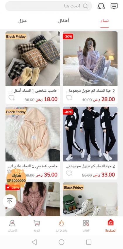 الشراء-تطبيق-شيك-بوينت