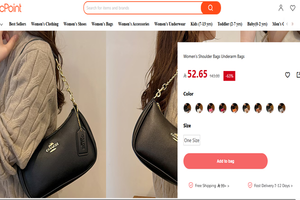 الشراء من شيك بوينت