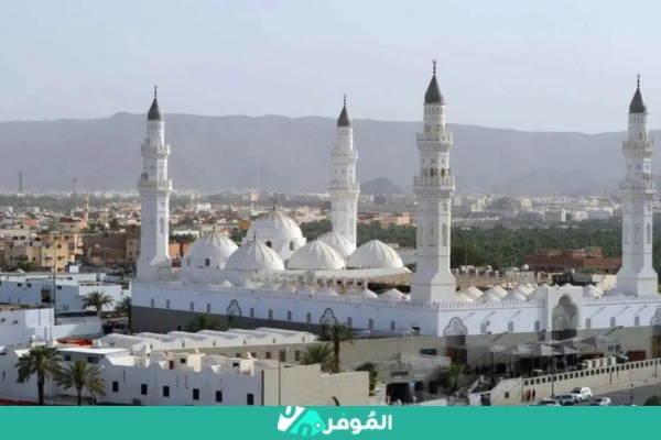  مسجد القبلتين
