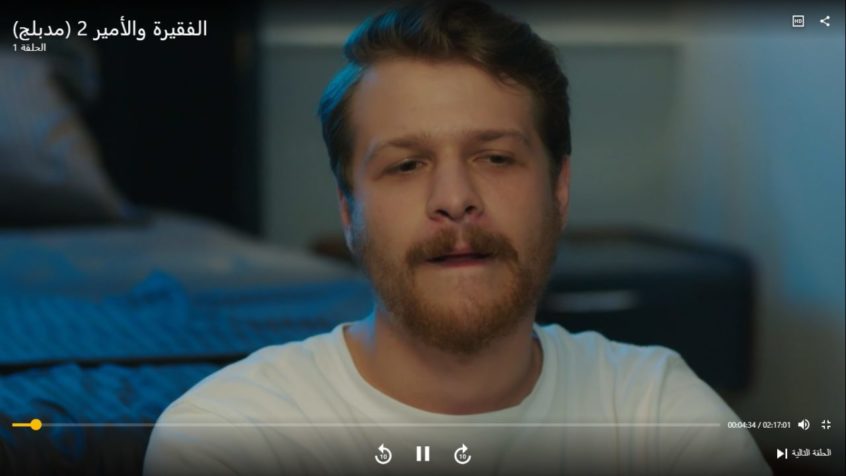 المسلسل-التركي-الفقيرة-والأمير