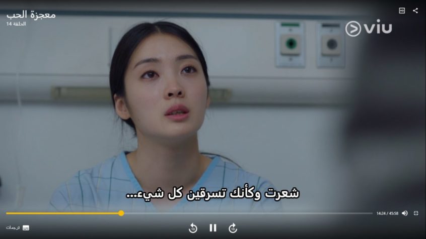 المسلسل-الكوري-الرومانسي-معجزة-الحب