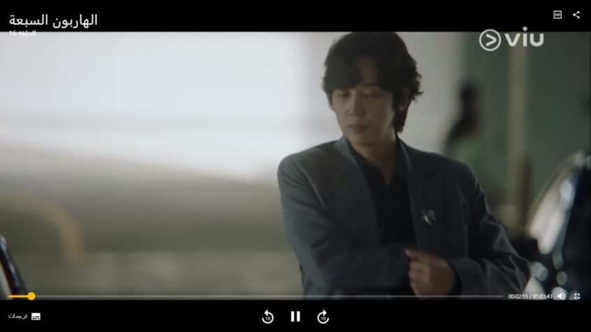 المسلسل-الكوري-الهاربون-السبعة