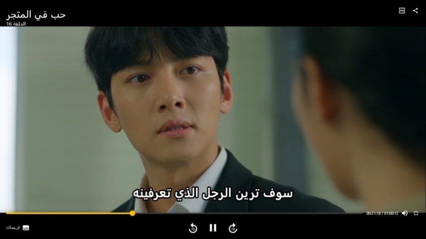 المسلسل-الكوري-حب-في-المتجر