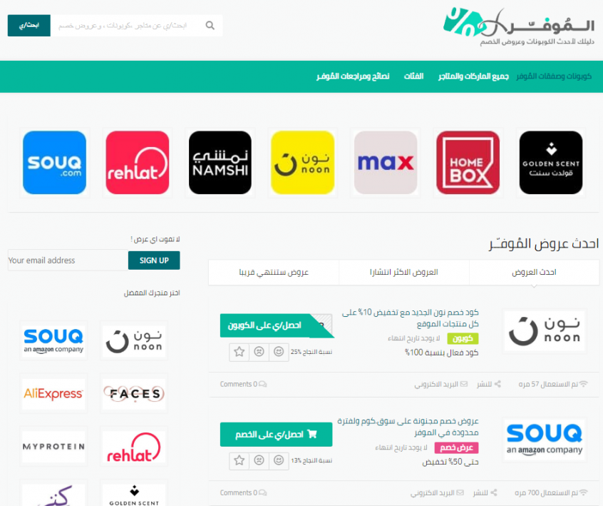 افضل انواع القهوة حول العالم