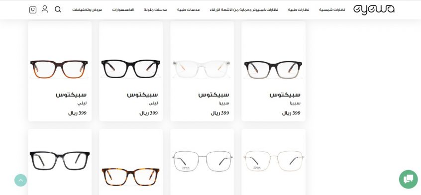النظارات-المربعة-للوجه-المستدير