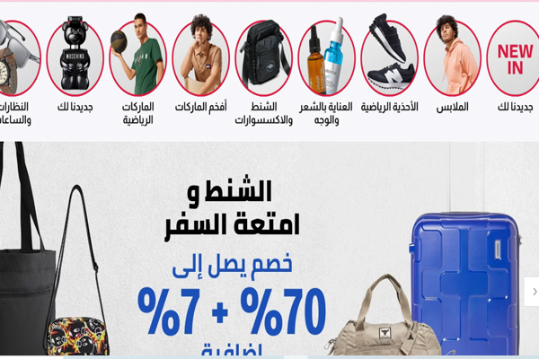 انطباعي عن الشراء من سيفي