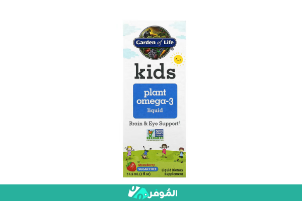 سائل أوميغا 3 نباتي للأطفال