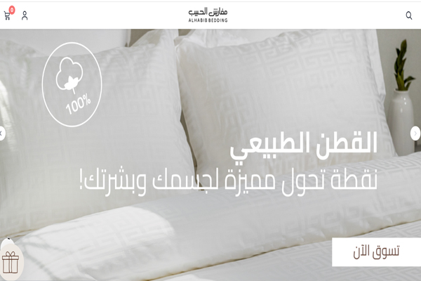 بطانيات رخيصة في السعودية