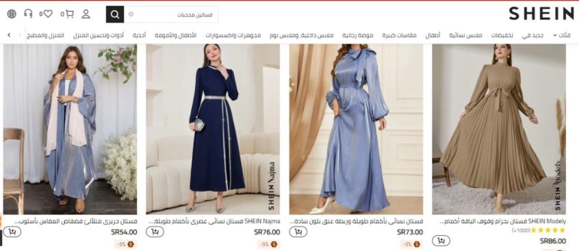 تجربة-شراء-منتجات-shein
