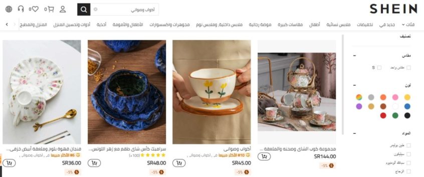 تجربتي-مع-جودة-خدمة-شي-ان