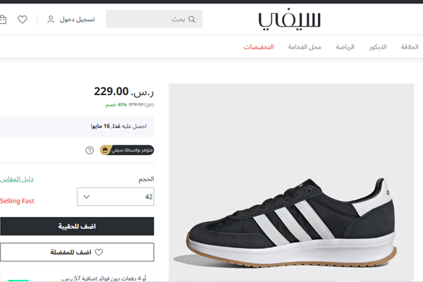 تجربتي مع منتجات سيفي