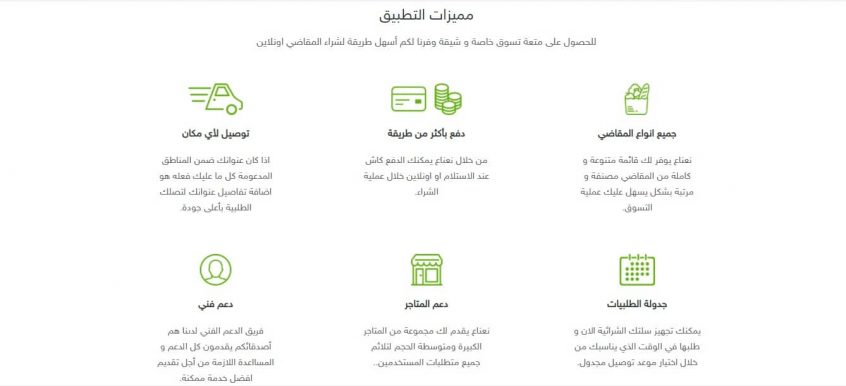 تجربتي-مع-نعناع
