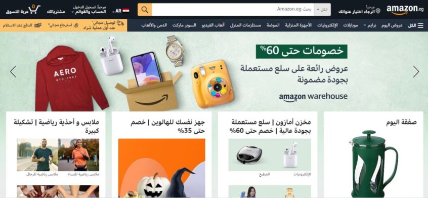 تخفيضات-الاثنين-الالكتروني-امازون-مصر