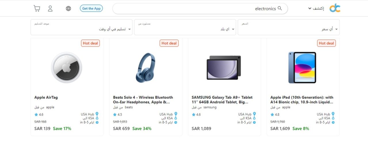 تخفيضات-حتى-27-على-الالكترونيات