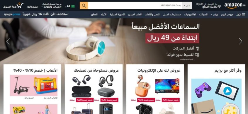 تخفيضات-سايبر-ماندي-امازون-السعودية