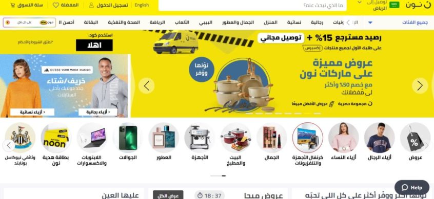 تخفيضات-سايبر-ماندي-نون