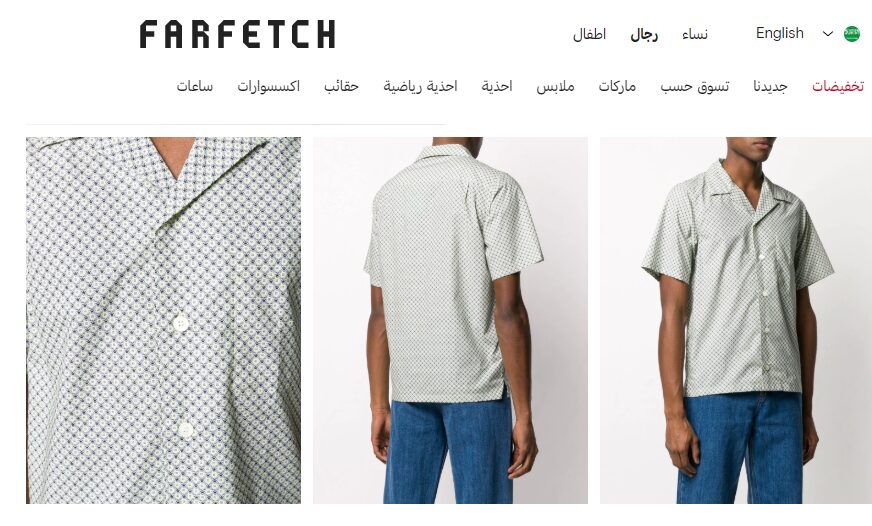 كود خصم farfetch 