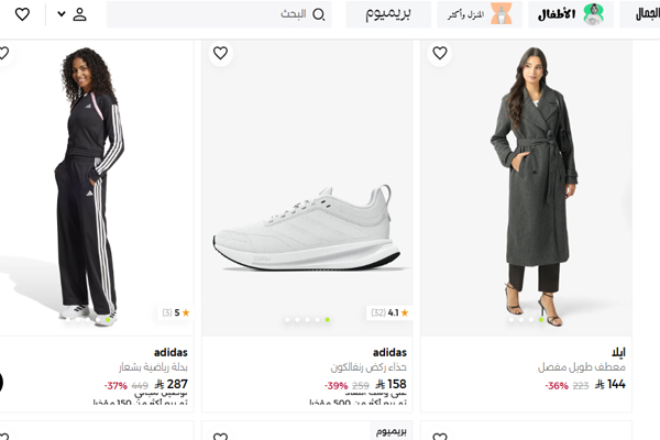 تخفيضات نمشي على المنتجات