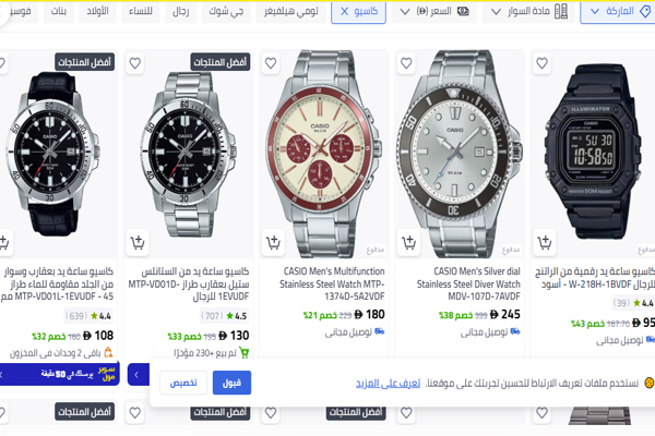 تخفيض من نون