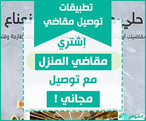 %D8%AA%D8%B7%D8%A8%D9%8A%D9%82%D8%A7%D8%AA+%D8%AA%D9%88%D8%B5%D9%8A%D9%84+%D9%85%D9%82%D8%A7%D8%B6%D9%8A+%26%238211%3B+5+%D8%AE%D9%8A%D8%A7%D8%B1%D8%A7%D8%AA+%D8%AA%D8%B3%D8%A7%D8%B9%D8%AF%D9%83+%D8%B9%D9%84%D9%89+%D8%AA%D9%88%D9%81%D9%8A%D8%B1+%D8%A7%D9%84%D9%85%D8%A7%D9%84