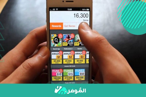 شحن جواهر فر فاير for Android - Free App Download