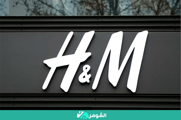 تأثير H&M في قطاع صناعة الملابس
