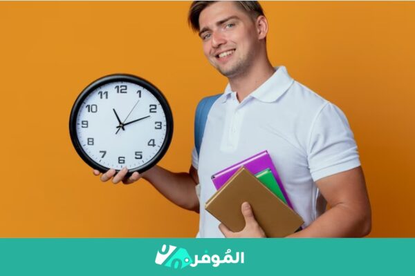 تقسم الوقت خلال الدراسة