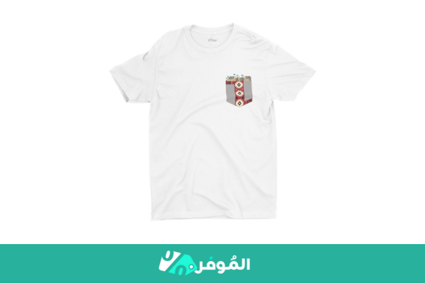 تي شيرت 87tee بتصميم جيب ليوم التأسيس السعودي