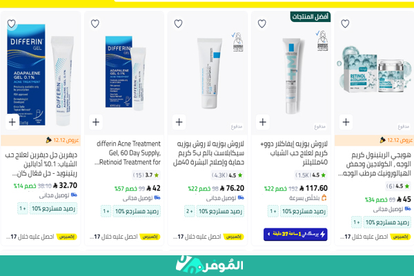 جل ديفرين نون